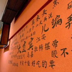 Libuguanbabashao (hefeizong) 여행 사진