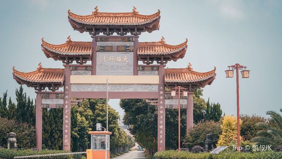 Daxiong Buddhist Temple