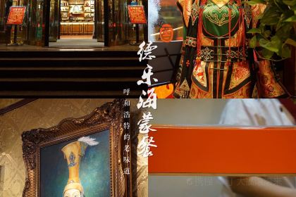 老·贝尔杂碎馆