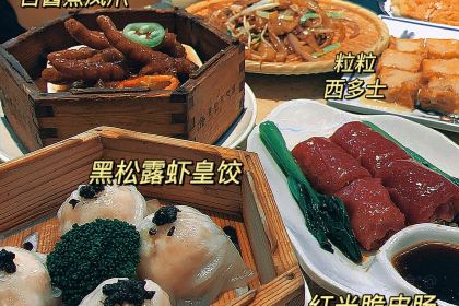 明腾壹间茶餐厅(新都会花园广场店)