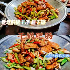 宇玉湘菜府 User Photo