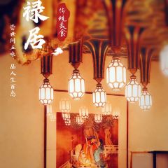 Fook Luk House（Pudong Kerry Parkside) User Photo