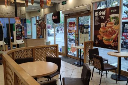 Dicos (shilincanting)