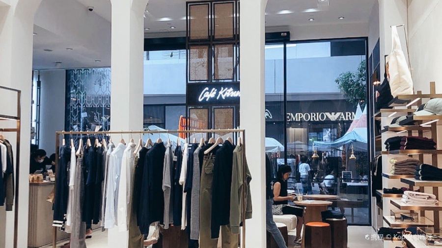 Café Kitsuné EmQuartier