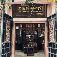 老南洋咖啡館張用戶圖片