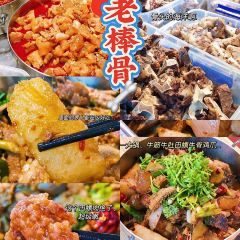 白魚赤烏美食集市張用戶圖片
