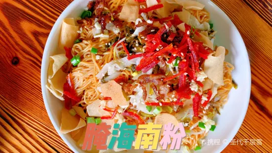 瓊菜壹號·仙溝牛肉·海南菜·海鮮連鎖餐廳 （國興店）
