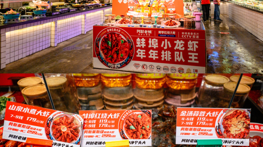 A CAI LAO PU HUA XIA DI YI JIE DIAN