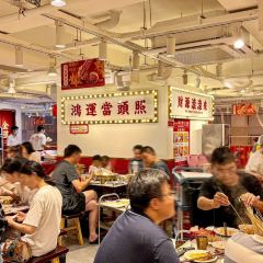 大芊金串串火锅( 新世界百货店) User Photo