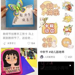 W4 - Wein l Genuss l Kultur張用戶圖片