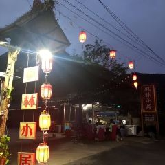 枫林小居 User Photo