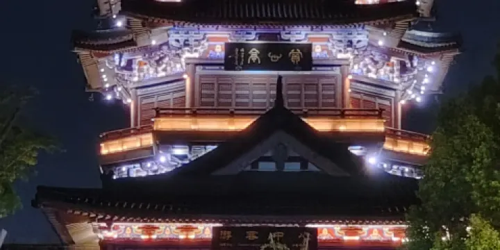 茶文化博物館（賞心亭店）