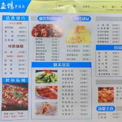 橋邊魚館張用戶圖片