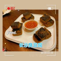 西岛红美食美客(锦绣蓝湾禄园店) User Photo
