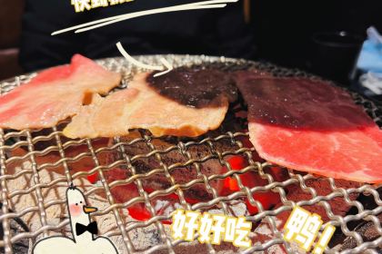 久焱炭火烤肉(吾悦广场店)