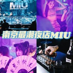 MIUCLUB(環亞凱瑟琳廣場店)張用戶圖片