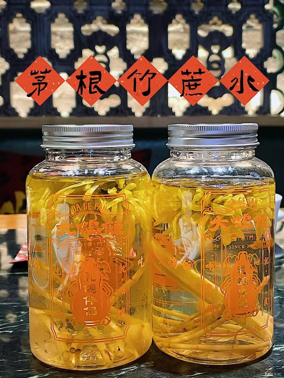 饮品