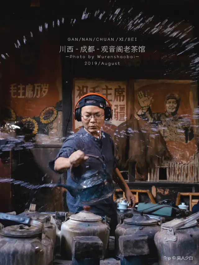 Teahouse Culture Experiences in Chengdu