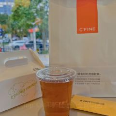 CFINE初饭新轻餐(世贸中心店) User Photo