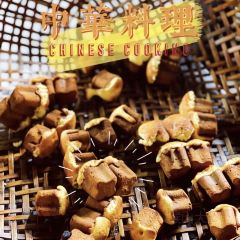 张蛋糕副食店 User Photo