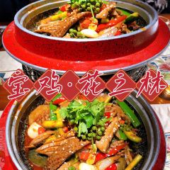 花之林(高新店) 여행 사진