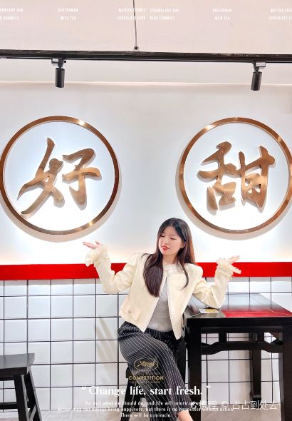 黄甜甜糖水铺(御海湾店)