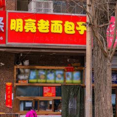 Laoshanghaidangaofang User Photo