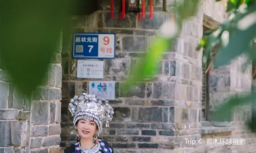 Guiyang Trip Moments