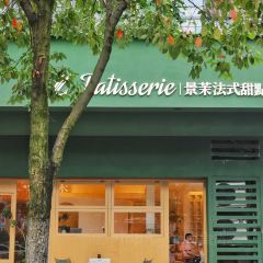 JOMO景茉法式甜点 User Photo