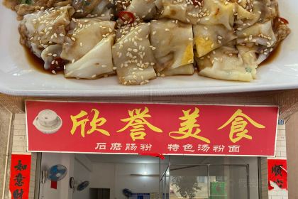 CHE TIAN MEI SHI DI YI DIAN