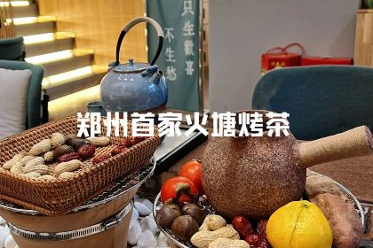T&B THEME(商业中心店)