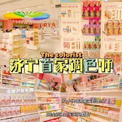 海底捞火锅(济宁龙贵购物广场店) User Photo