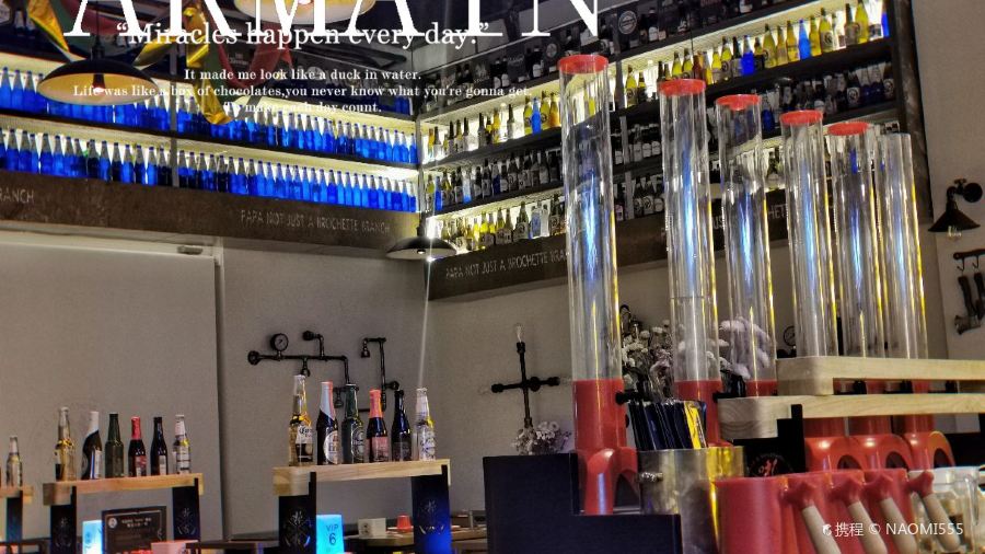 啪啪不只是一家串店(大厂店)