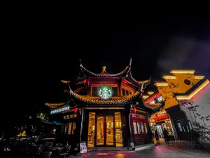 星巴克(丽水青田临江东路店)