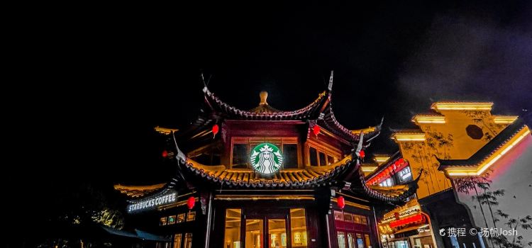 星巴克(丽水青田临江东路店)