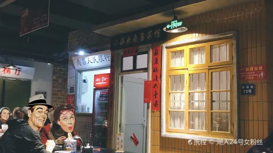 小柴米（滙海店）