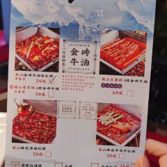 西昌蜀山火锅酒楼(海河天街店) User Photo