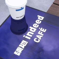 Indeed Cafe 硬地 User Photo