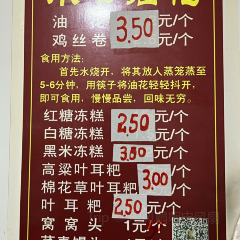 小書油花張用戶圖片