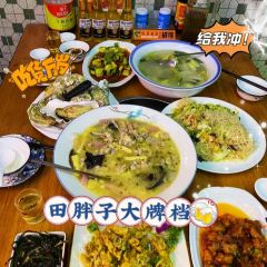 Tianpangzi Grilled Fish User Photo