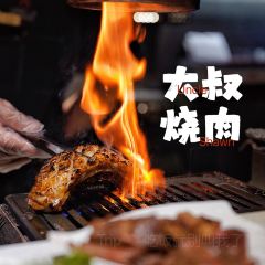 Uncle Shawn燒肉餐酒館張用戶圖片