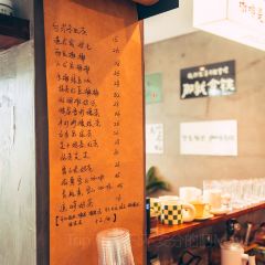 凉峙小酒馆·日咖夜酒 User Photo