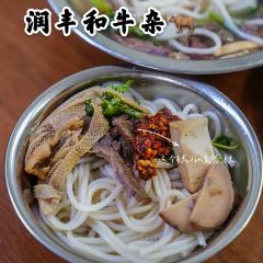 潤豐和牛雜（飛霞南路店）張用戶圖片