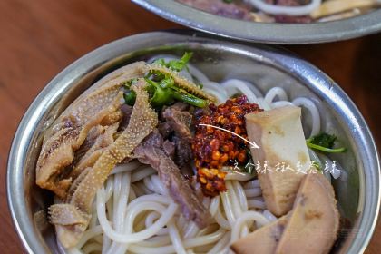 Run Fenghe Beef Offal