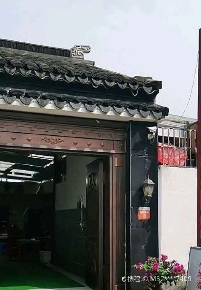 阿瘦农家蟹庄·阳澄湖大闸蟹·农家乐(莲花岛店)