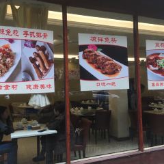 幸福饭店(佛山路东段店) User Photo