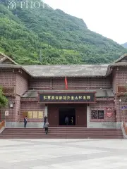 Hongjun Changzheng Fanyue Jiajin Mountain Memorial Hall