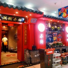 MAN YUAN CHUN BING User Photo