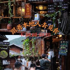 禾锄归·聊·食堂 User Photo