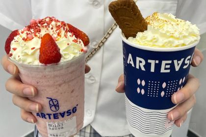 ARTEASG啊T·新加坡奶茶(五岭广场店)